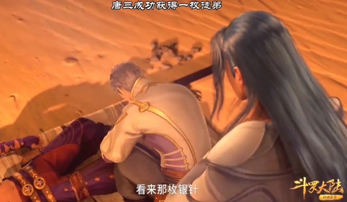 产物|斗罗大陆：被夸赞的唐三新形象，原来只是虎落平阳后的产物