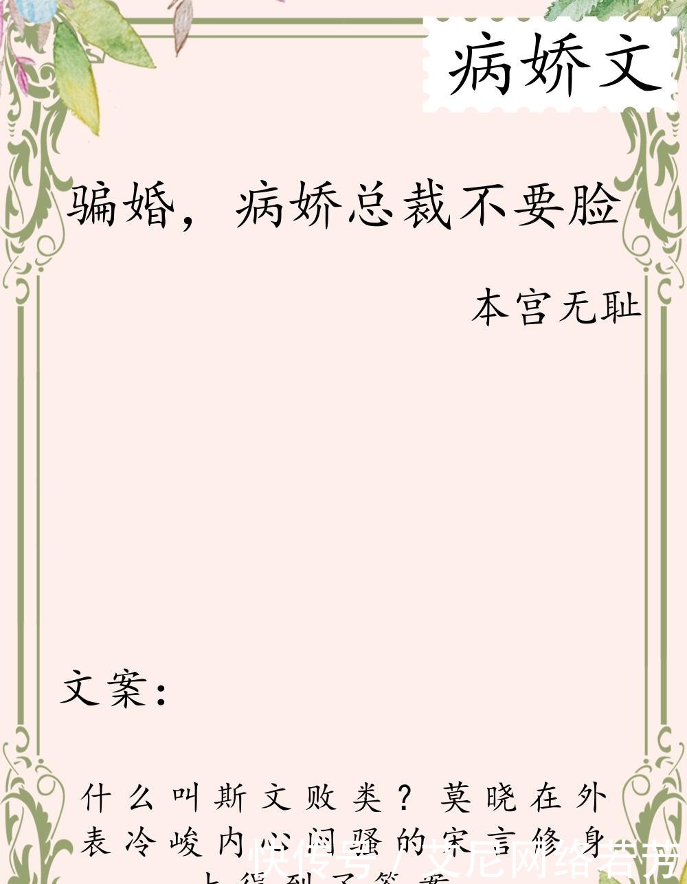 变态|推荐5部病娇文,他是个阴暗变态的偏执狂,黑化后,只有她能治他