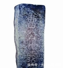 红楼梦|“曹雪芹”是真名还是笔名?曹雪芹墓石现世,使真相更加扑朔迷离