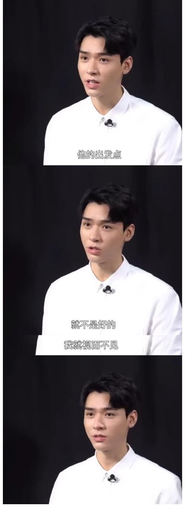 批評|龔俊新劇收官5.7分，被問給自己打多少分，龔俊的回復太圈粉了