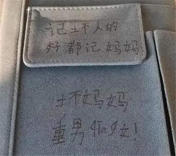 大宝|宝妈无意看到女儿“记仇本”,内容让宝妈崩溃:是我忽略了女儿