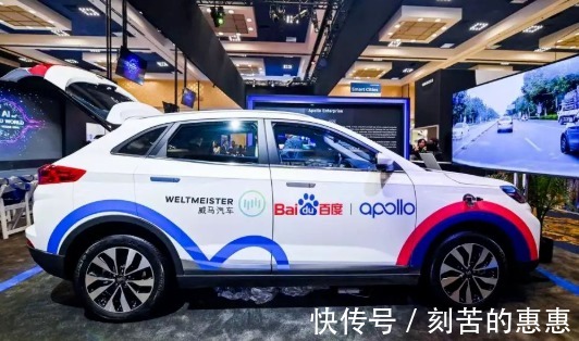 李彦宏|李彦宏《智能交通》与百度Apollo，还是小瞧它的胃口了！