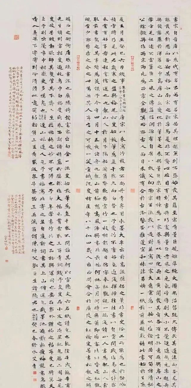 国展$他的楷书获国展最高奖,我服你呢?如此楷书竟被指“虚弱无力”