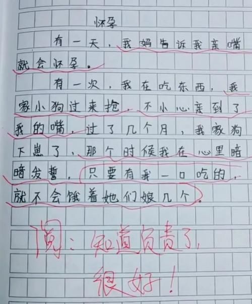 小学生作文《回头诗》火了，老师批语：此乃天才，我拜你为师吧