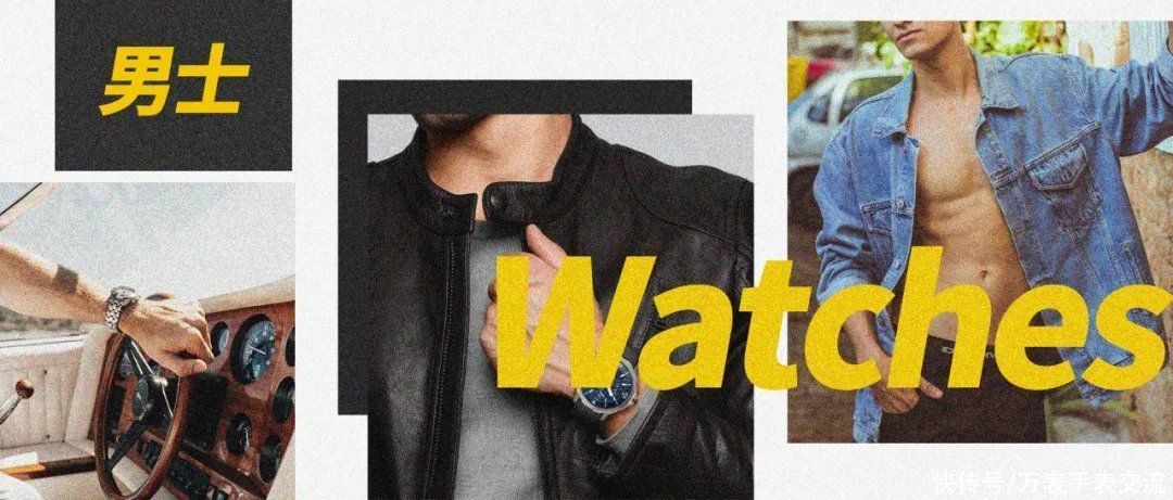 那些身高1米8有肌肉的小伙儿,颜值吊打明星,全靠这些表