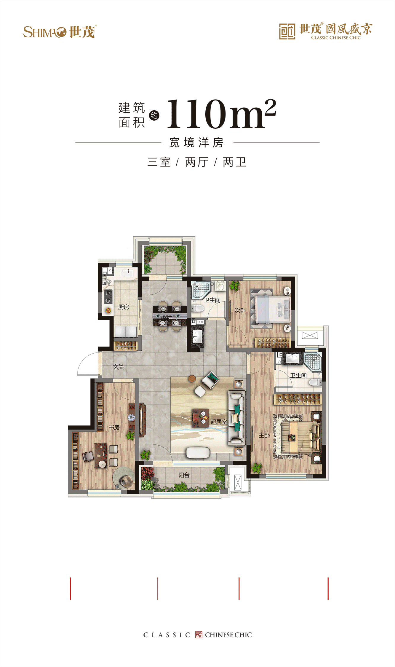 棋盘山|日访破千，地铁洋房逆势热销的背后逻辑是什么？