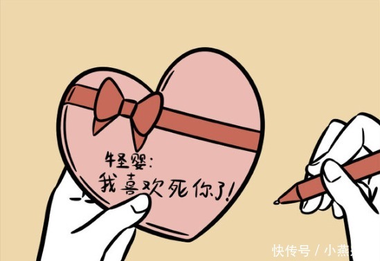 非人哉:九月白开心一场,刚买回来衣服,直接就选择退货!