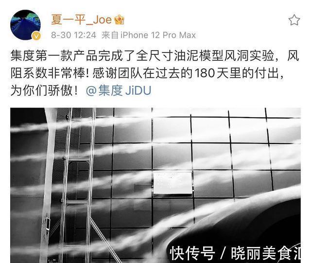 测试车|不到6个月,吉利和百度的测试车就已经开上路了?