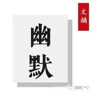 |幽默段子:请假理由!