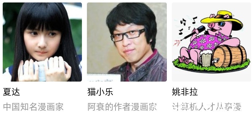 单行本|中国漫画在游戏产业的夹缝中生存!萌芽期后却始终迎不来爆发期