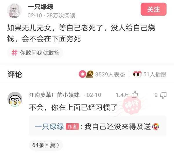 |搞笑合集:我一定是穷疯了,看啥都感觉像钱,还有救吗