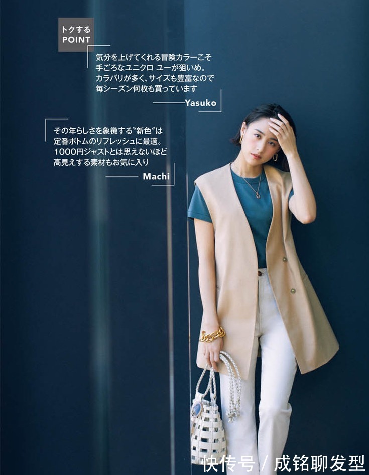 单品|不会穿搭没关系，试试夏季马甲的选款搭配，拥有高级感就这么简单