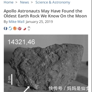 月球上的石头回娘家了?