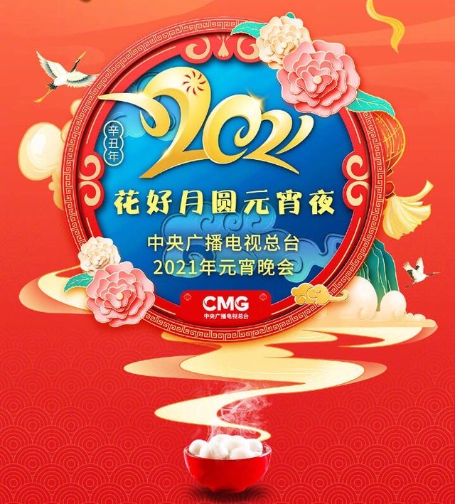 元宵晚会抢先看:黄子韬新歌首唱,TFboys央视合体?