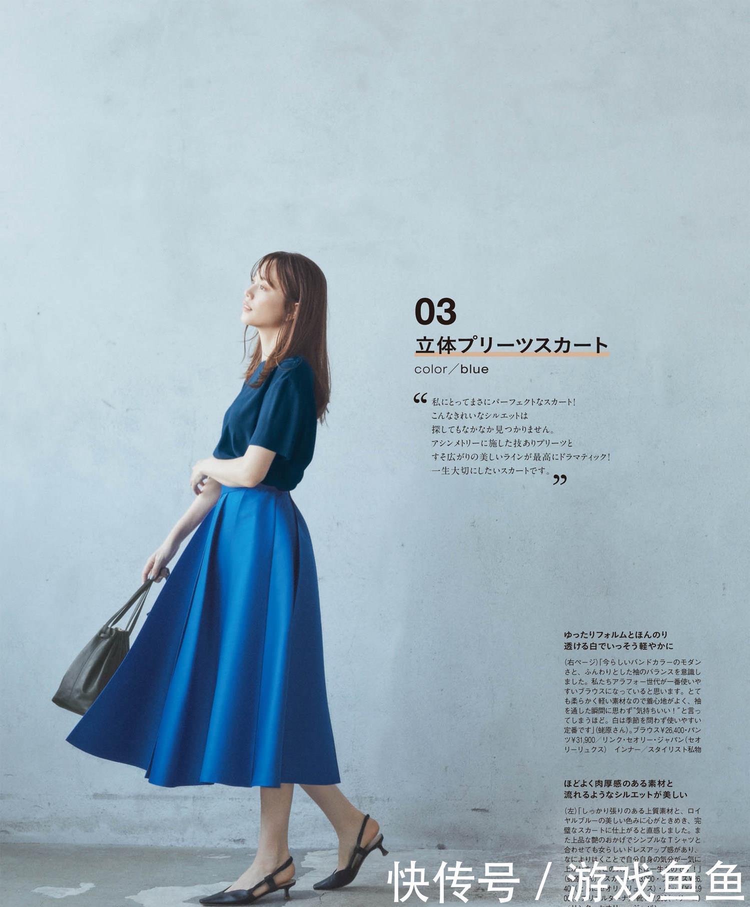 高级感|“衬衫+半身裙”太普通？6个思路提升高级感气质，这样穿很优雅