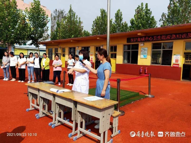 师生|东昌府区张炉集镇中心小学开展应急救护培训活动