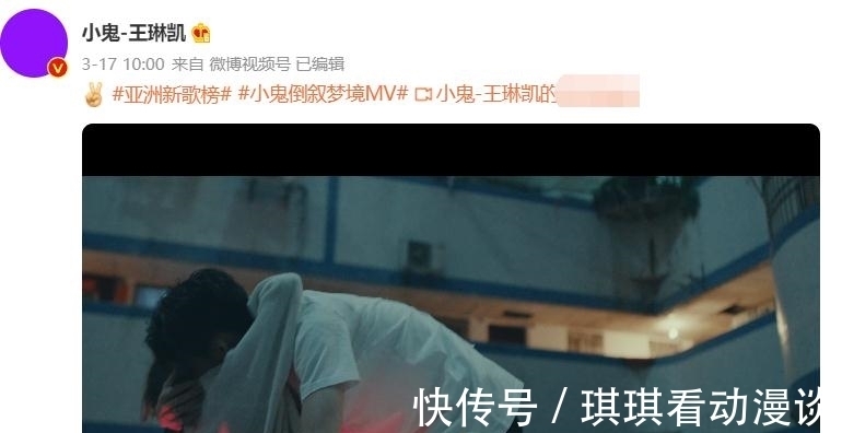 综艺节目|rapper小鬼王琳凯转型编剧,爱情片《恋恋剧中人》,烈火鬼少上线