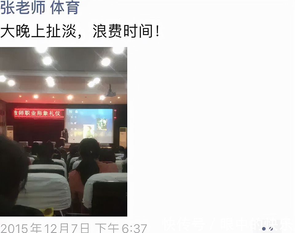 |老师讲起段子来,那场面根本绷不住