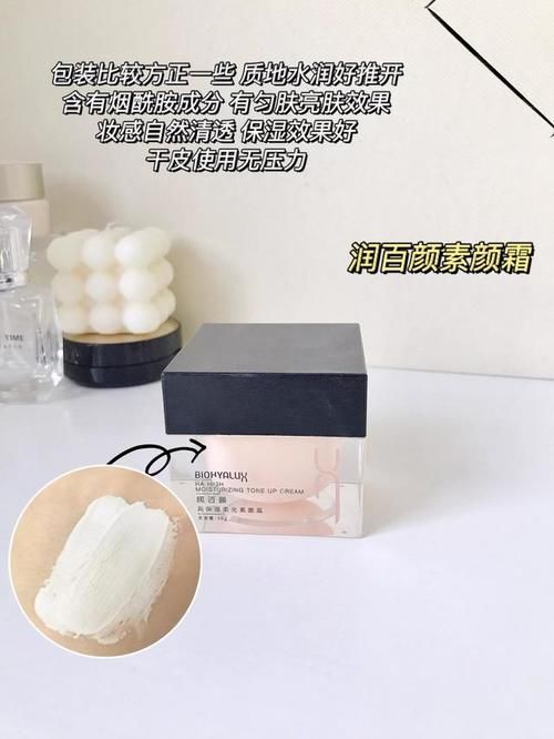 春夏好用的素颜霜 干皮油皮素颜霜测评