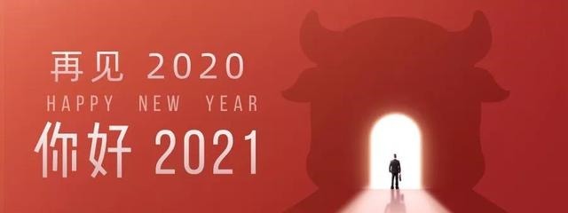 音乐会|官宣!2021铜陵新年音乐会节目单公布!