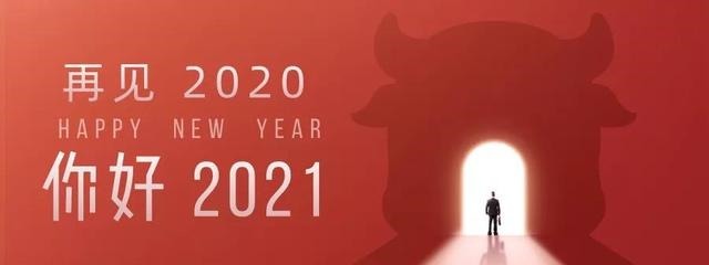  音乐会|官宣！2021铜陵新年音乐会节目单公布！