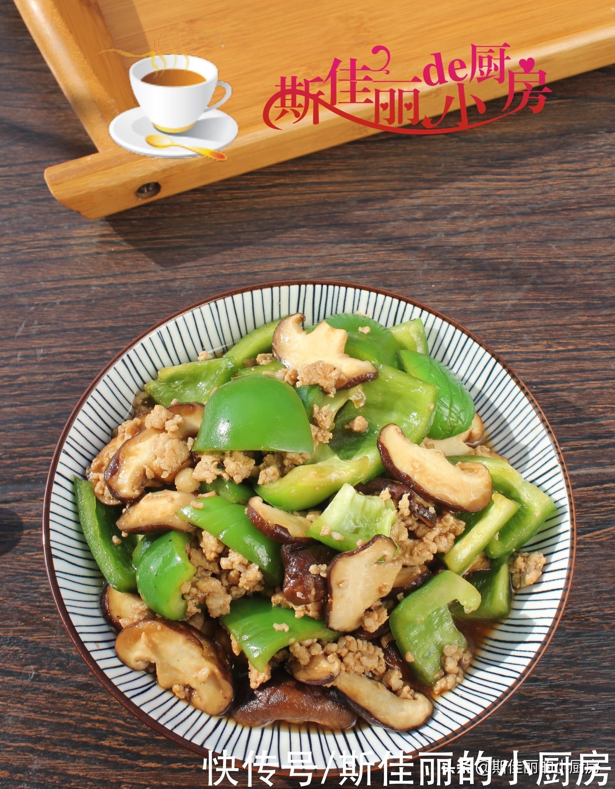 香菇|夏天大鱼大肉靠边站,这菜三天两头炒一盘开胃下饭香,鲜美又便宜