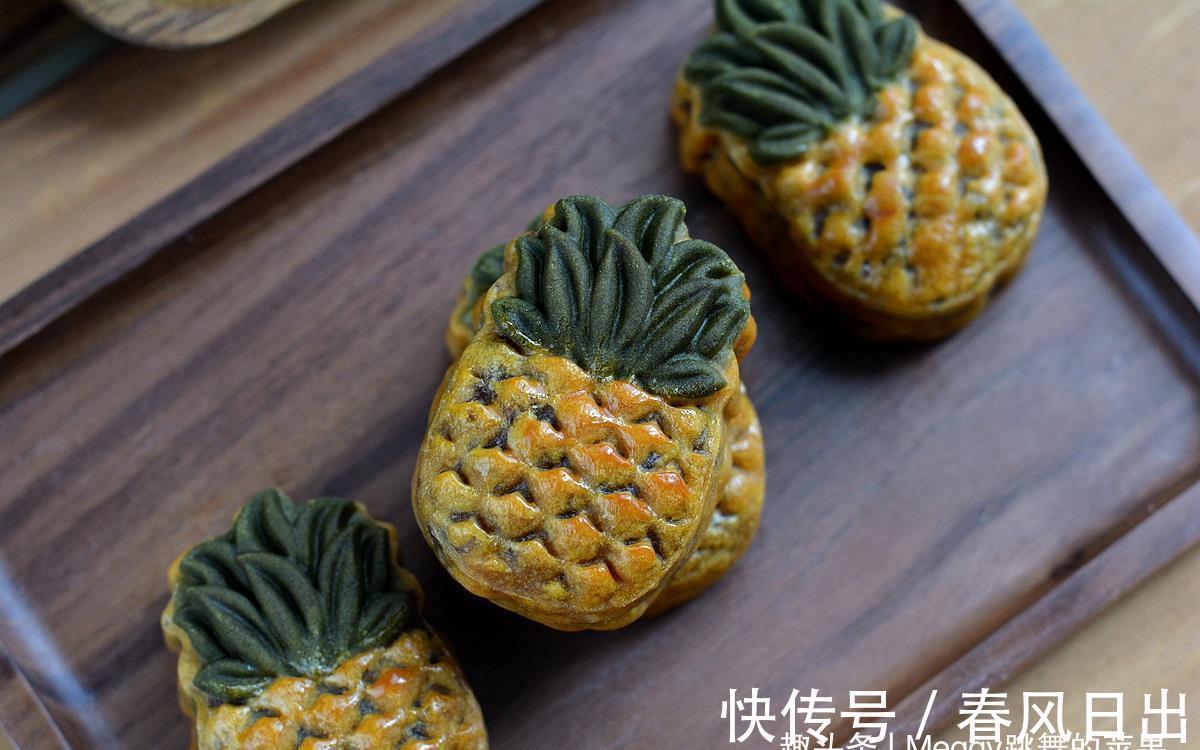 菠菜粉|100%凤梨月饼内外兼修，薄皮大馅真材实料，自食送人显手艺有面子