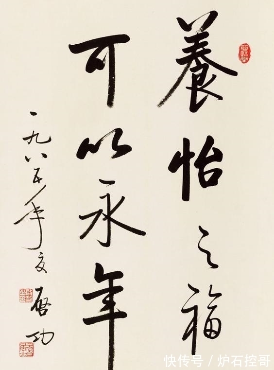 字帖!中书协创始人杨再春写书法遇到瓶颈,启功先生一句话让他醍醐灌顶