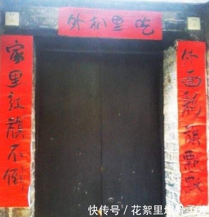 堪称经典|农村出人才,对联都能写成笑话,最后一幅堪称经典