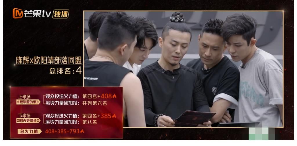 哥哥|披荆斩棘的哥哥：第二次公演后陈辉欧阳靖刘端端暂别舞台
