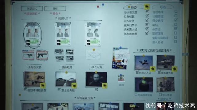 Gta5好友为什上不了我车 Gta5好友为什上不了我车