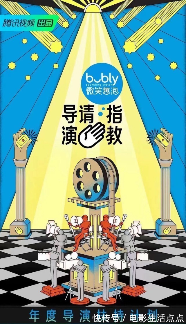 《导演请指教》第一期就这么劲爆？李诚儒公开怼毕志飞，太敢说了