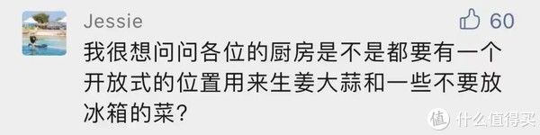 伸缩杆|人人跟风的10个厨房细节,我劝你慎重!