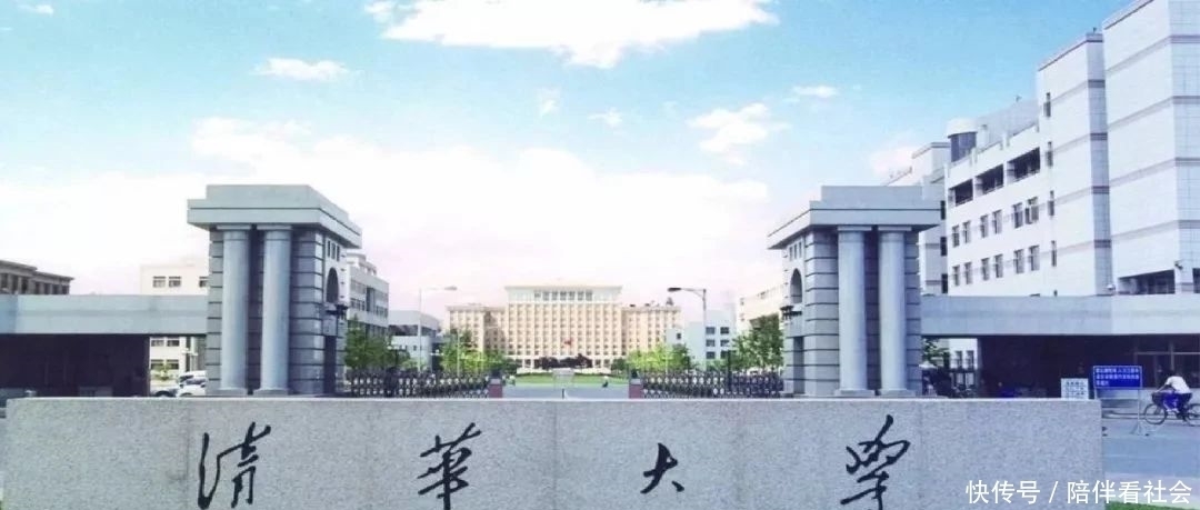  文凭|他一没文凭，二没著作，却被请到清华，成为了“四大教授”之一