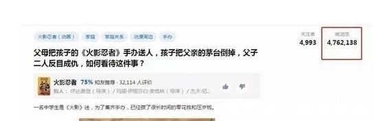 孩子|熊孩子被宅男打成骨折,只因手办被玩坏,网友:真的至于吗?
