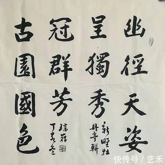  作品|书法家李志锦——笔耕不辍 大气磅礴