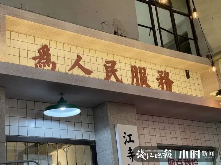 成龙大哥|小年轻都跑来打卡!这家新菜场玩“穿越”,现场细节亮了