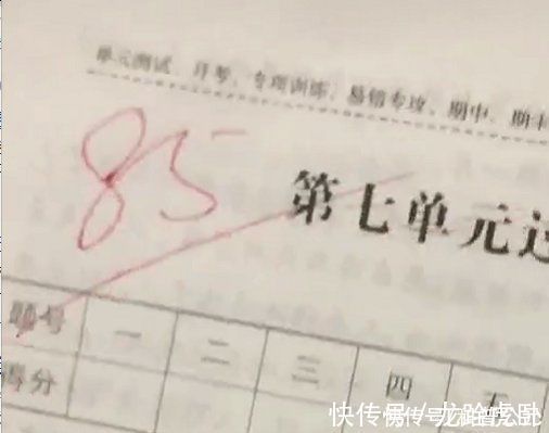儿子|“怎么不考好一点?”儿子考了85分被爸爸嫌弃,儿子的回答亮了