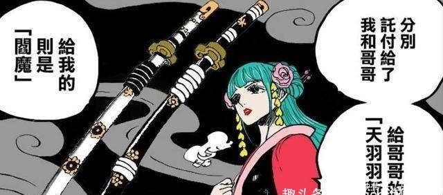海贼王无上大快刀十二工