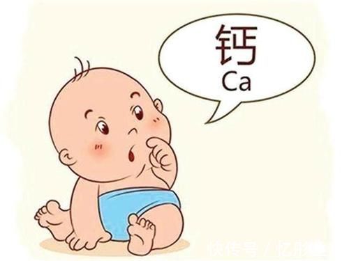 孩子|孩子一旦“钙不足”,身体会发出这几个信号,不注意会影响孩子