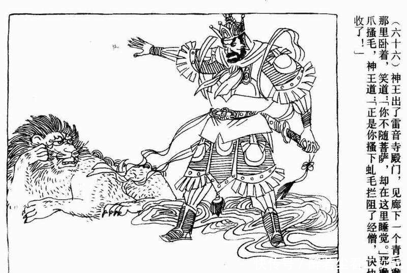  孙小圣|孙小圣、猪一戒, 我敢说这些西游记情节你肯定没看过