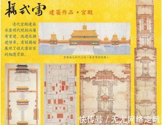 雷金玉$中国最牛家族:只为皇帝服务,一绝技无人能比,创造无数世界遗产