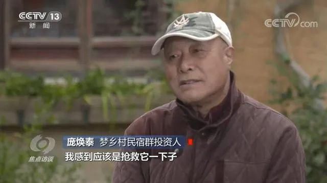  祖源村|破败的古村是怎样起死回生的？这张对比图很震撼！