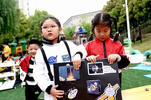 上海幼儿园里的“航天节”