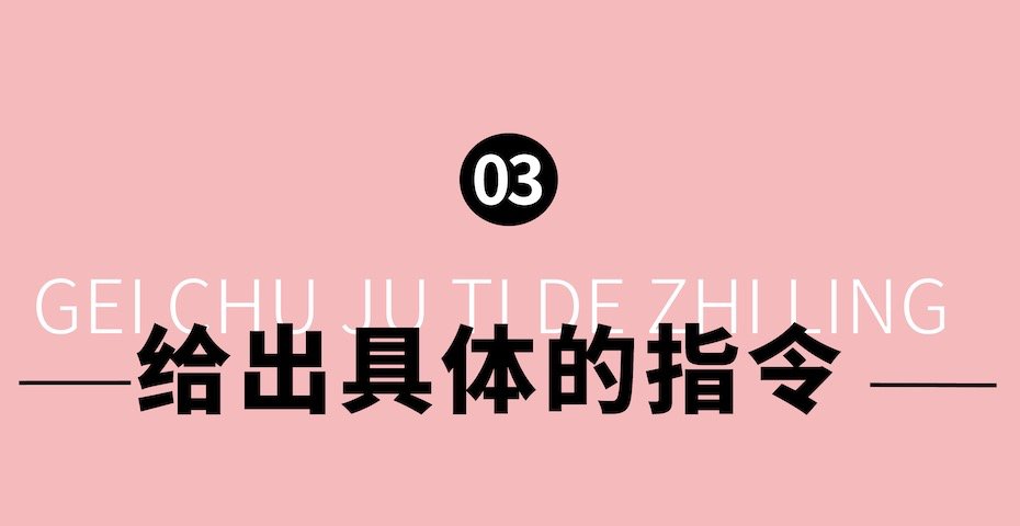 英文|“孩子不喜欢就别逼他”，别让这句话害了孩子一生