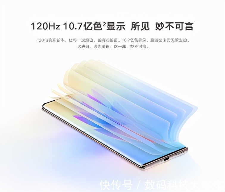 赵嘉豪|丁笑滢和赵嘉豪做客荣耀60 SE新品上市直播间,带来精彩跨界互动
