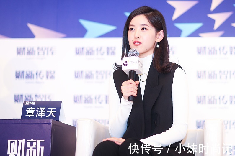 穿搭|“奶茶妹妹”章泽天化身女精英,穿黑白装气场强大,女人味真浓