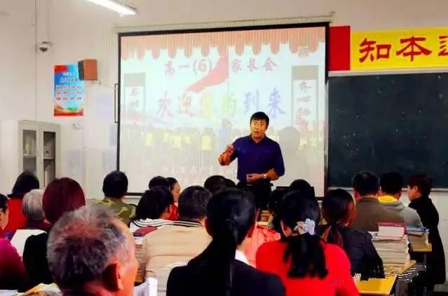 学校|努力做一个“学生爱戴家长尊重学校认可”的教师