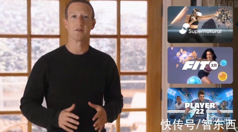 虚拟世界|Facebook改名换运？扎克伯格画出元宇宙10年大饼，连甩13个XR眼镜黑科技