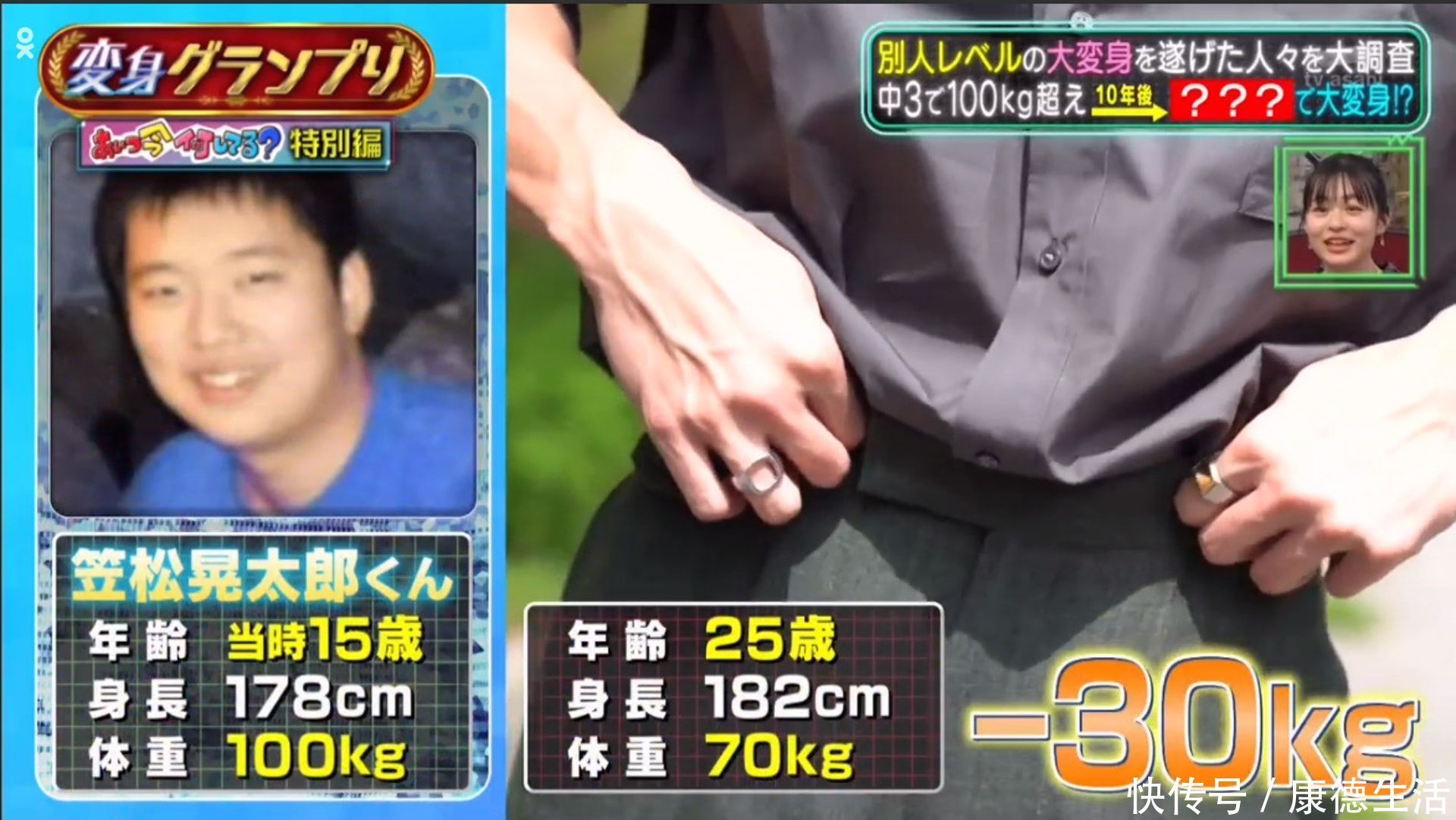 男生100公斤是多少斤 男生100公斤是多少斤